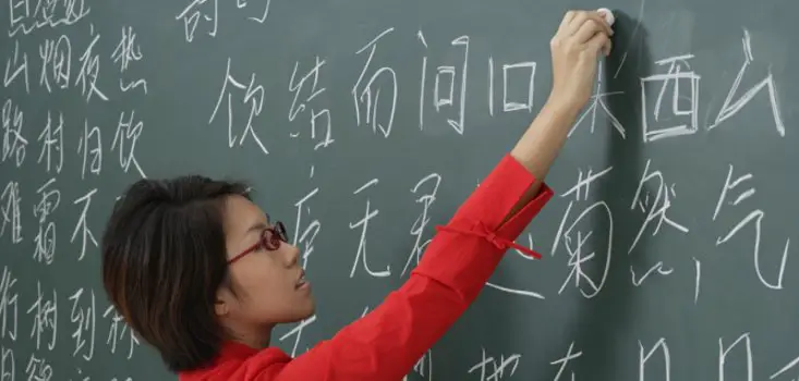 aprender chino mandarin en El Salvador